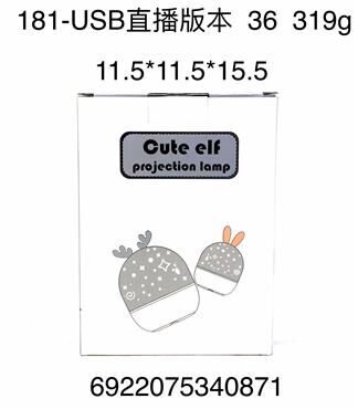 181-USB Ночник проектор 36 шт в кор.
